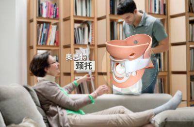 上海奥思特康复辅具有限公司