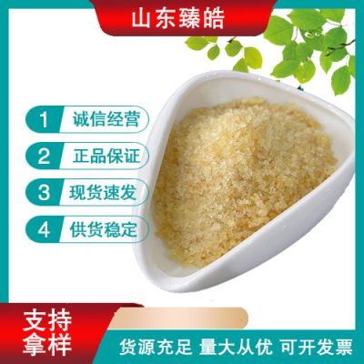 山东臻皓生物科技有限公司