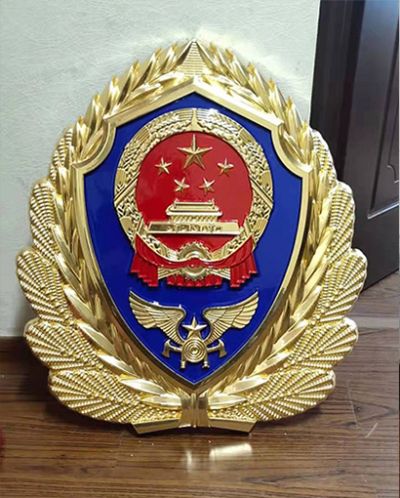 苍南县盛伟徽章有限公司
