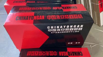 河北沧州永安射钉弹厂