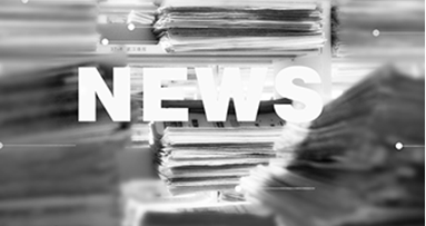 合肥铭天桥架设备制造有限公司