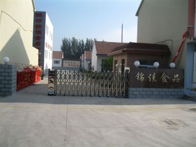 诸城市梁源机械有限公司