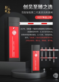 武汉洪丰精工智能科技有限公司