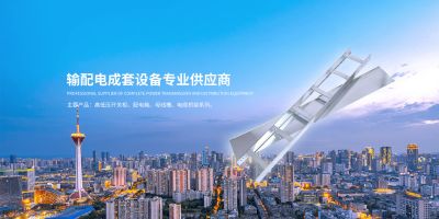 江苏富昌电气有限公司