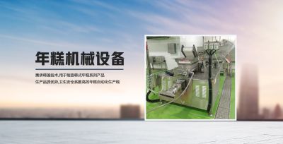 青岛三信全机械有限公司