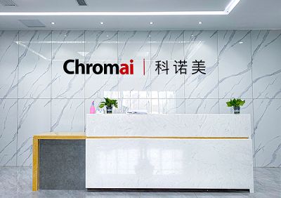 科诺美（北京）科技有限公司