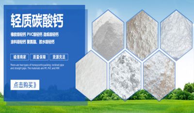 河北博华化工科技有限公司