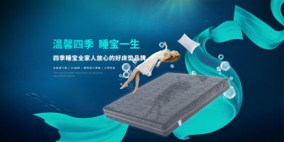 佛山市福季宝家具有限公司