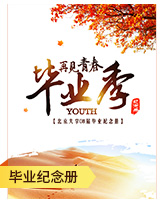 重庆雅何影像文化传播有限公司