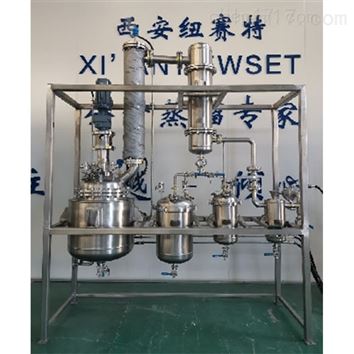 西安纽赛特化工设备科技有限公司