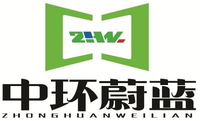 北京中环蔚蓝科技有限公司