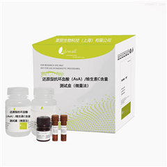 莱贸生物科技（上海）有限公司