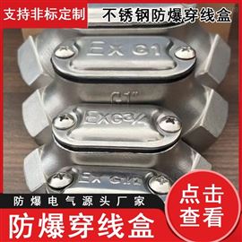 衡水永源防爆电器有限公司