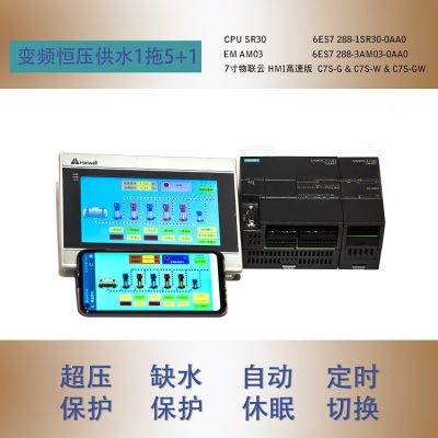 山东易联自动化科技有限公司