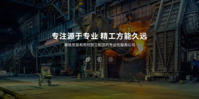 上海鋆江金属材料有限公司