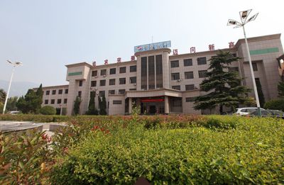 河南济煤能源集团有限公司