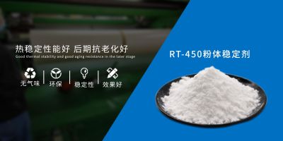 浙江鹏源新材料科技有限公司