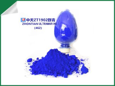 山东中天化工染料有限公司