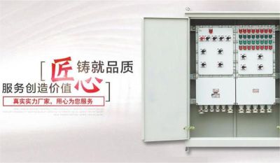 河南明乐电气有限公司