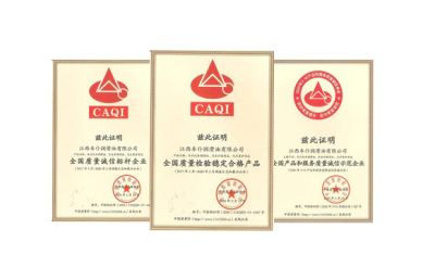 江西车仆润滑油有限公司