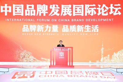 杭州伍方会议服务有限公司