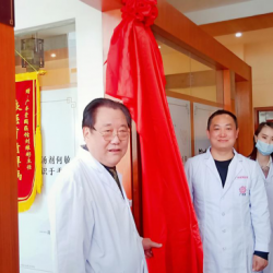 广杏堂(武汉)中医门诊部有限责任公司