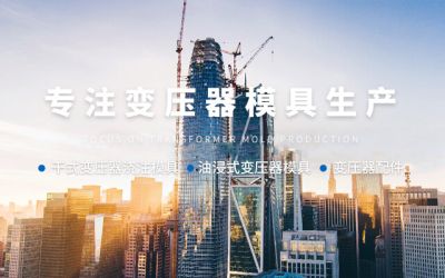 徐州邦克工程机械有限公司