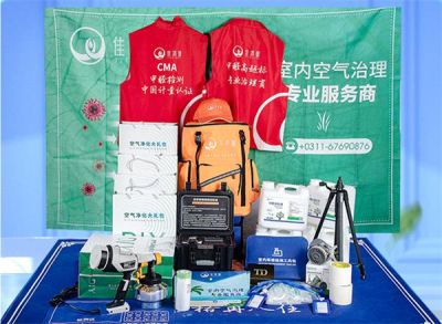 河北佳清馨环保科技有限公司