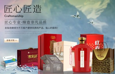 江西友铭彩印包装有限公司