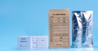 山东俊德生物科技有限公司