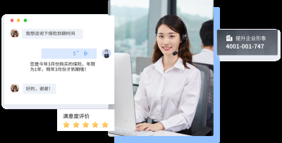 北京亿捷云信息技术有限公司