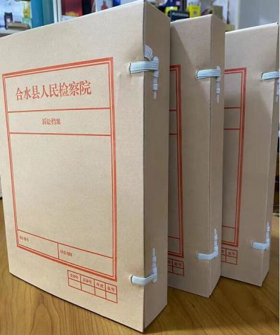 西安嘉华彩印有限公司