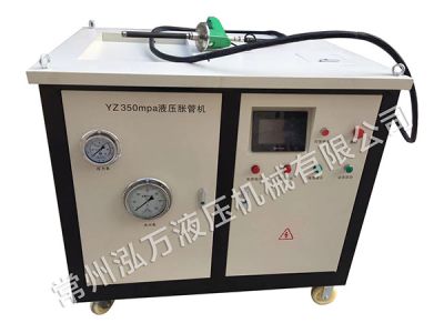 常州泓万液压胀管器机械有限公司