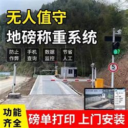 浙江翔衡称重设备有限公司