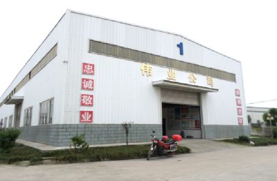 峨眉山市雅力养殖设备有限公司