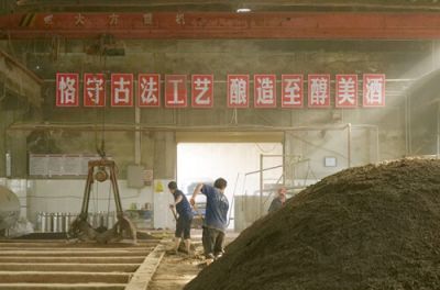 贵州仁怀台宗师酿酒有限公司