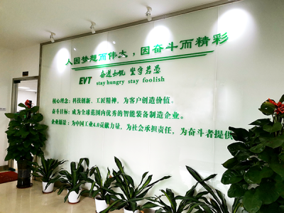 广东鹰野智能科技有限公司