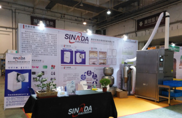 南京欣纳达精密机械有限公司