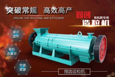 郑州同创重工科技有限公司