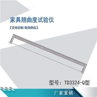 河北天棋星子检测设备有限公司