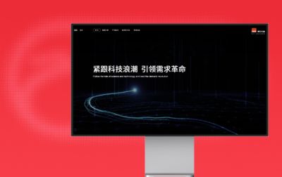 上海集锦信息科技有限公司
