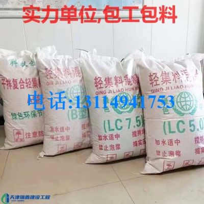 天津瑞鑫建设工程有限公司