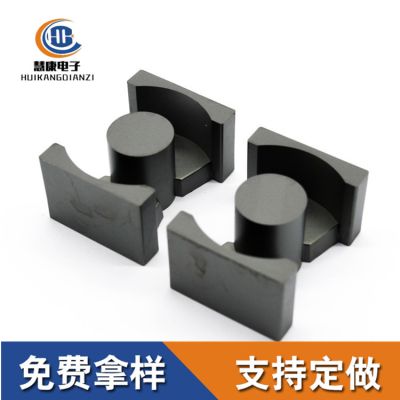 天长市慧康电子科技有限公司