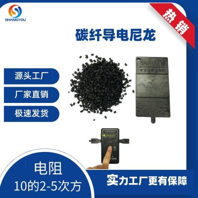 东莞市上油防静电塑胶科技有限公司