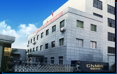 浙江明辉照明科技有限公司