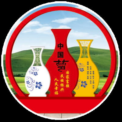 临沂锡安山标识有限公司