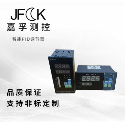 江苏嘉孚测控有限公司