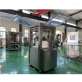 科安特（山东）智能装备有限公司