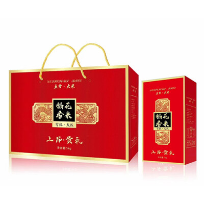 五常市瀚崇农业有限公司