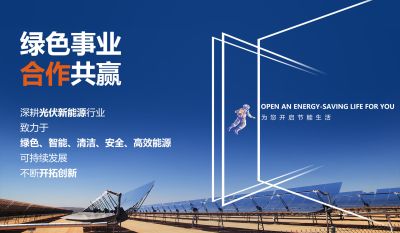 扬州宝立迪新能源有限公司